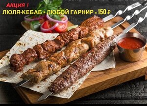 Кафе-мотель24