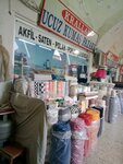 Krallar Tekstil (İstanbul, Fatih, Mahmutpaşa Yokuşu, 87), manufacture and sale of textiles