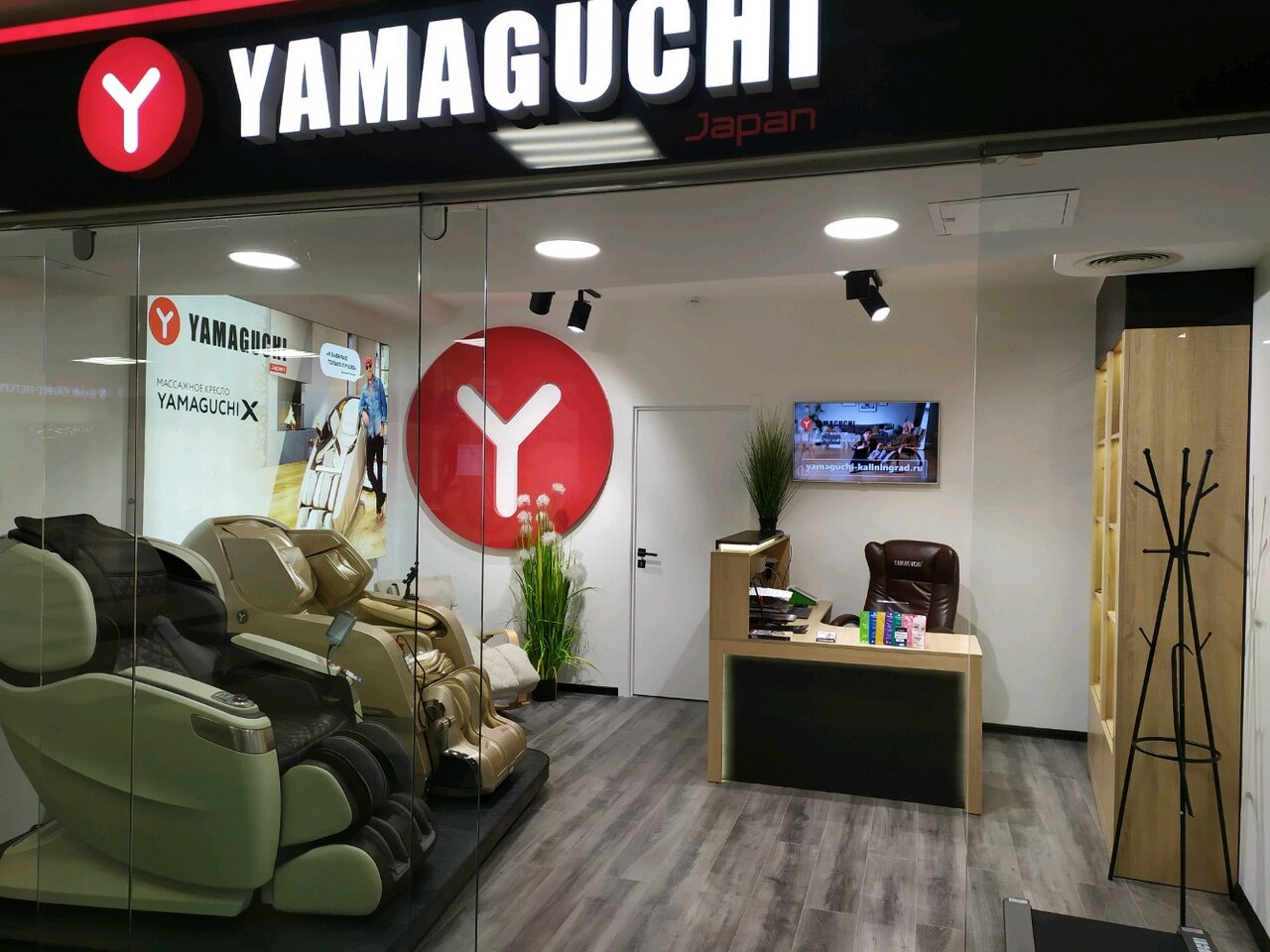 Панорама: Yamaguchi, массажное оборудование, Революционная ул., 52А, Тольятти - 