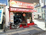 Sam Lokantasi (Ankara Province, Kecioren District, Aktepe Mah., 956. Cad., 24), cafe