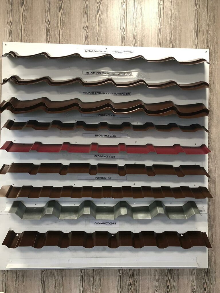 Roofing and roofing materials Master Profil Taldom, Taldom, photo