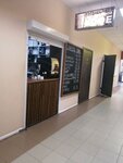 Кофейня (Korolyova Street, 2Ак8), coffee shop