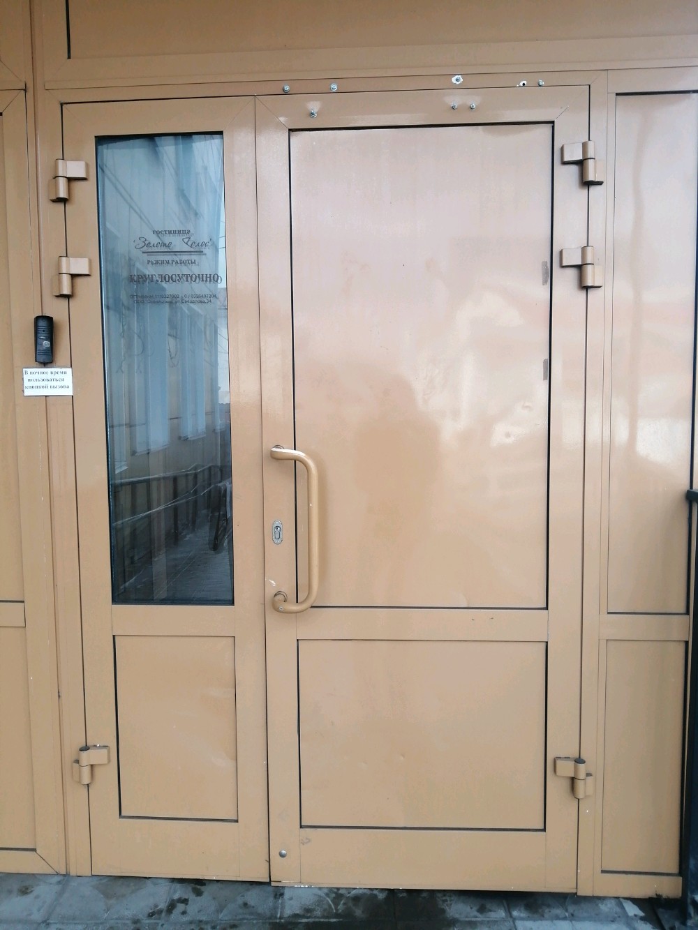 Фото Золотой колос