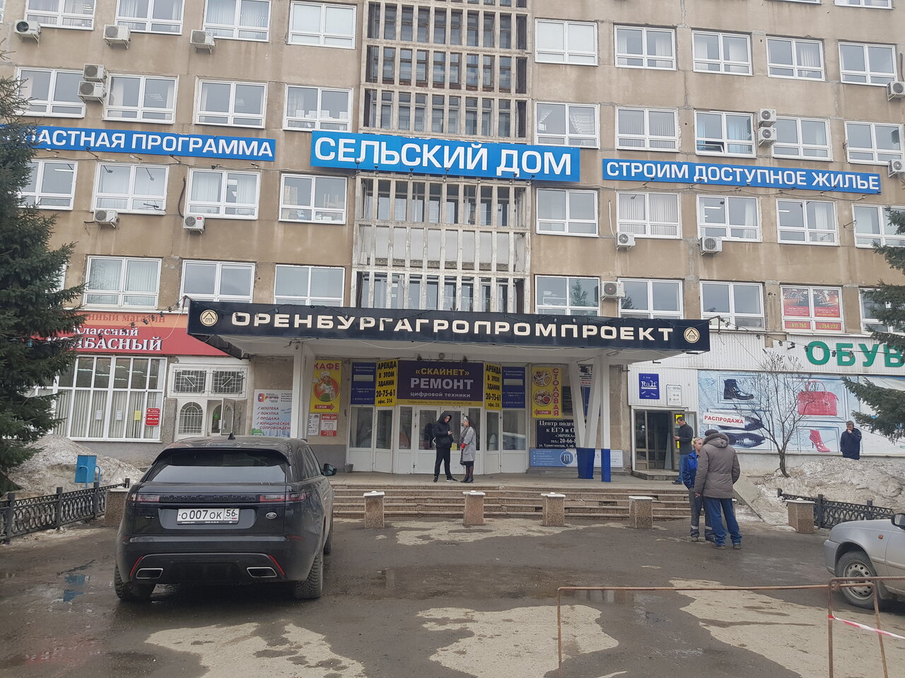 Туркестанская 3 оренбург поликлиника карта