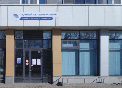 Орджоникидзевский дэу екатеринбург