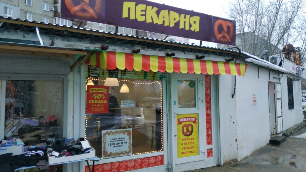 Confectionary Konditerskaya, Nizhny Novgorod, photo