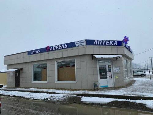 Pharmacy April, Krasnodar Krai, photo