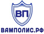 Фото 2 ВамПолис.рф
