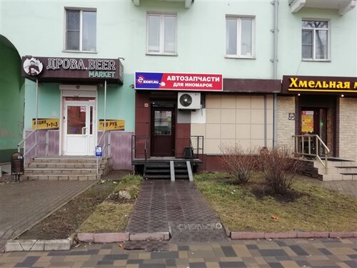 Молодежное просп мира 3б липецк фото