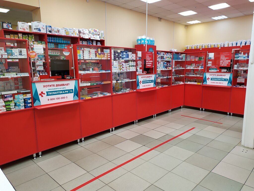 Pharmacy Sotsial'naya, Khabarovsk, photo