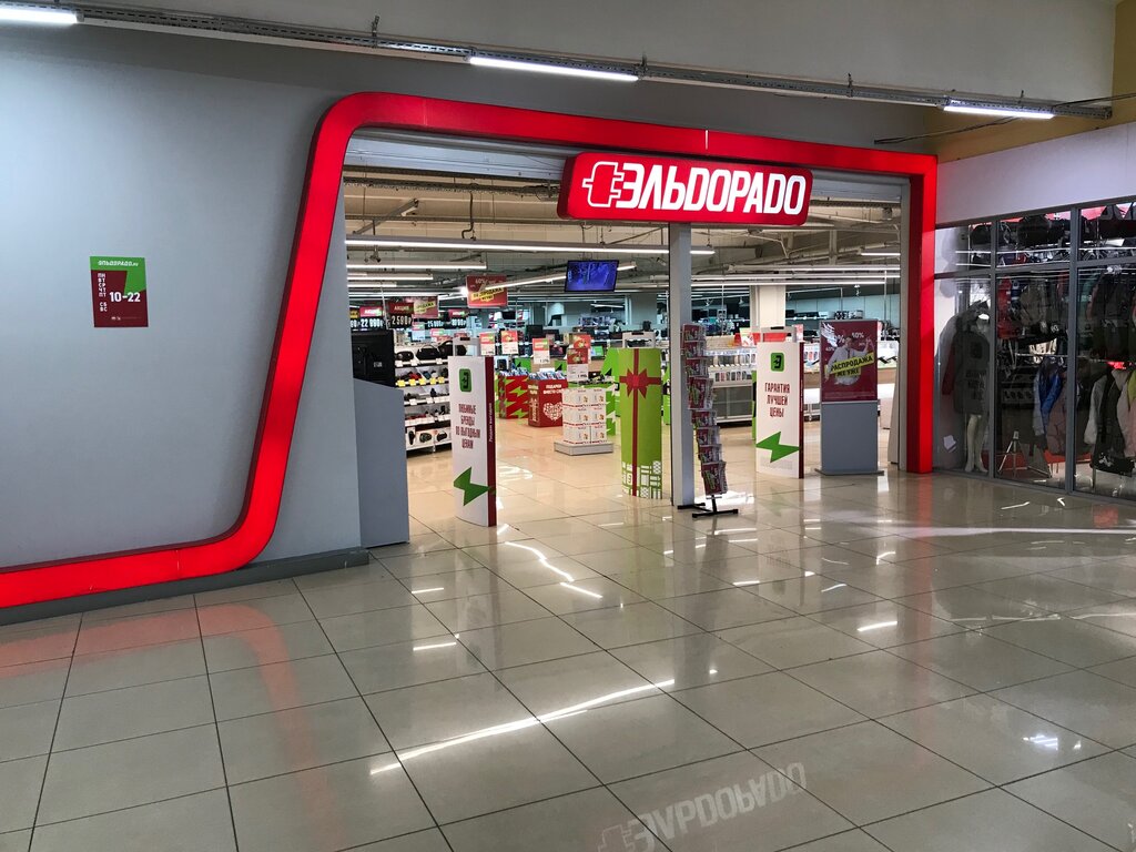 Electronics store Eldorado, Blagoveshchensk, photo