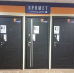 Promet (Tovarnaya ulitsa, 70к2), doors