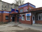 ГазСтройСервис (Kotovo, ulitsa Chapayeva, 7/24), gasificación de viviendas y parcelas