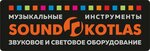 Soundkotlas (ulitsa Kedrova, 12А) ، متجر موسيقى