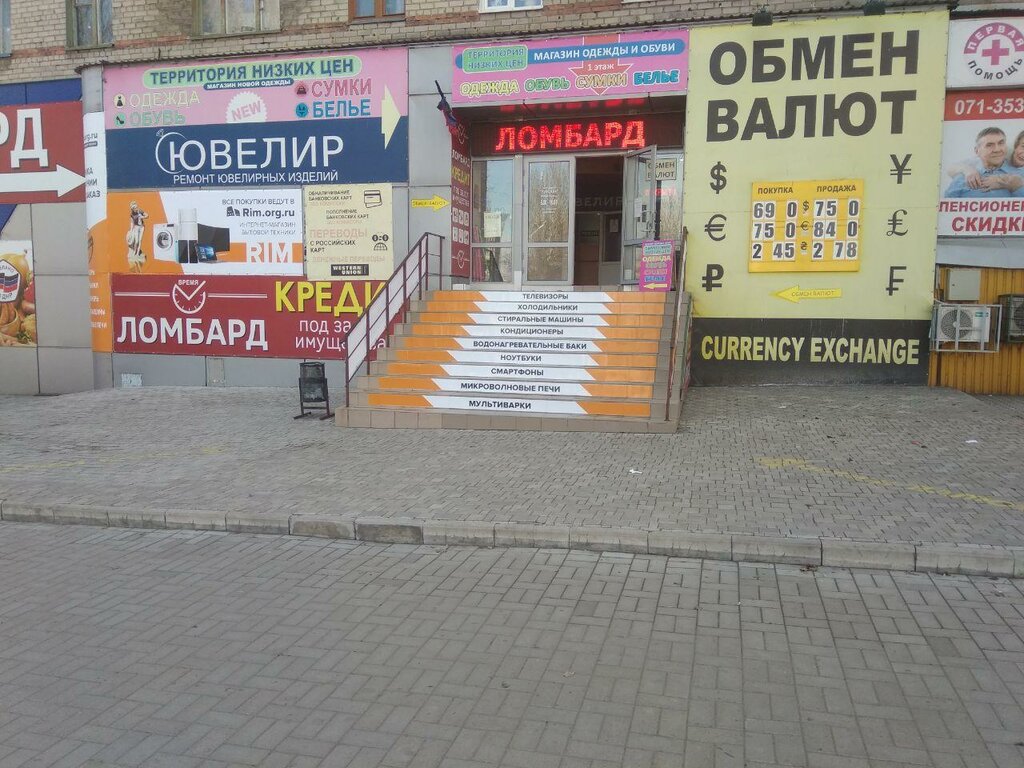 Панфилова 1 донецк карта