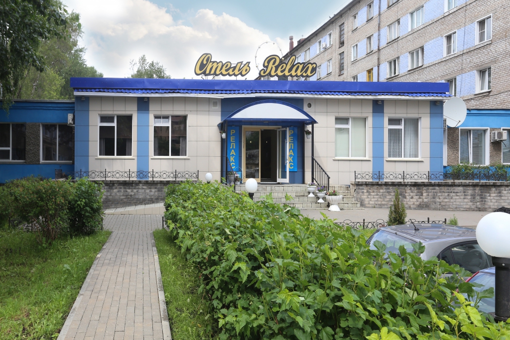 Фото Релакс