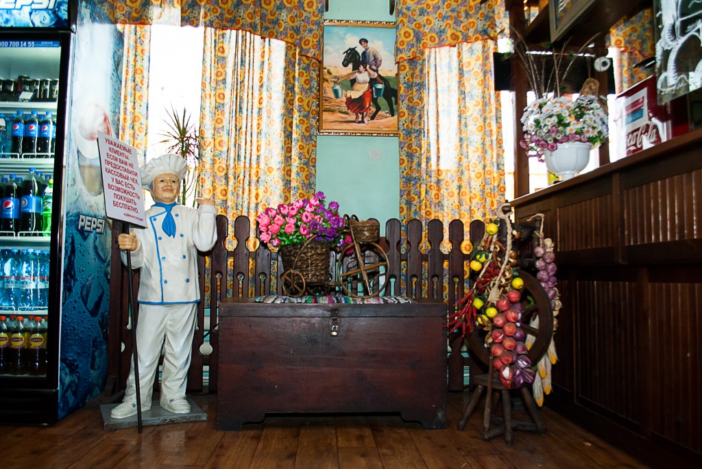 Фото Мотель Рыбачка