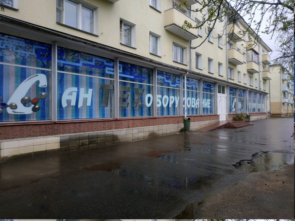 Plumbing shop Santekhoborudovaniye, Minsk, photo