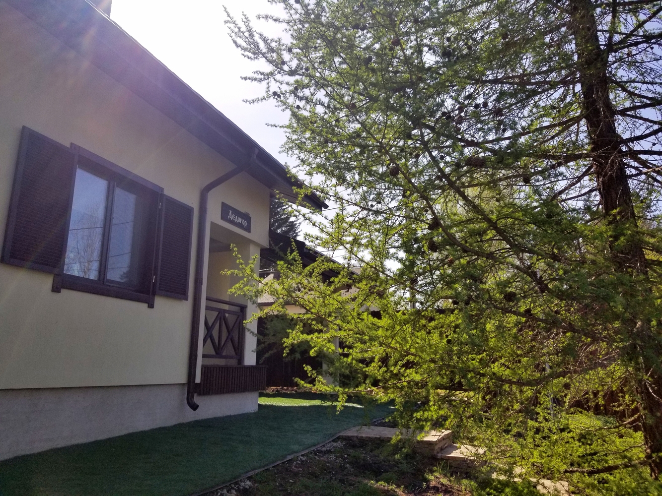 Фото Загорье