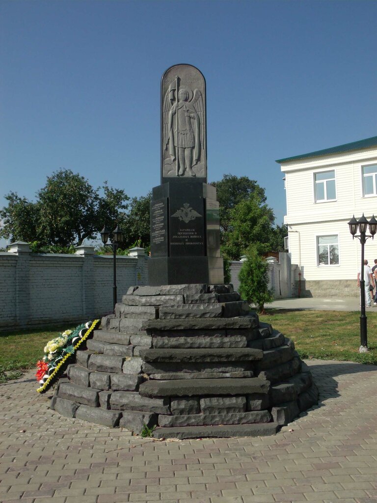 Monument, memorial Воинам-интернационалистам, Zaraysk, photo
