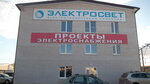 Электросвет (Novosilskoye shosse, 12Б), electrical works