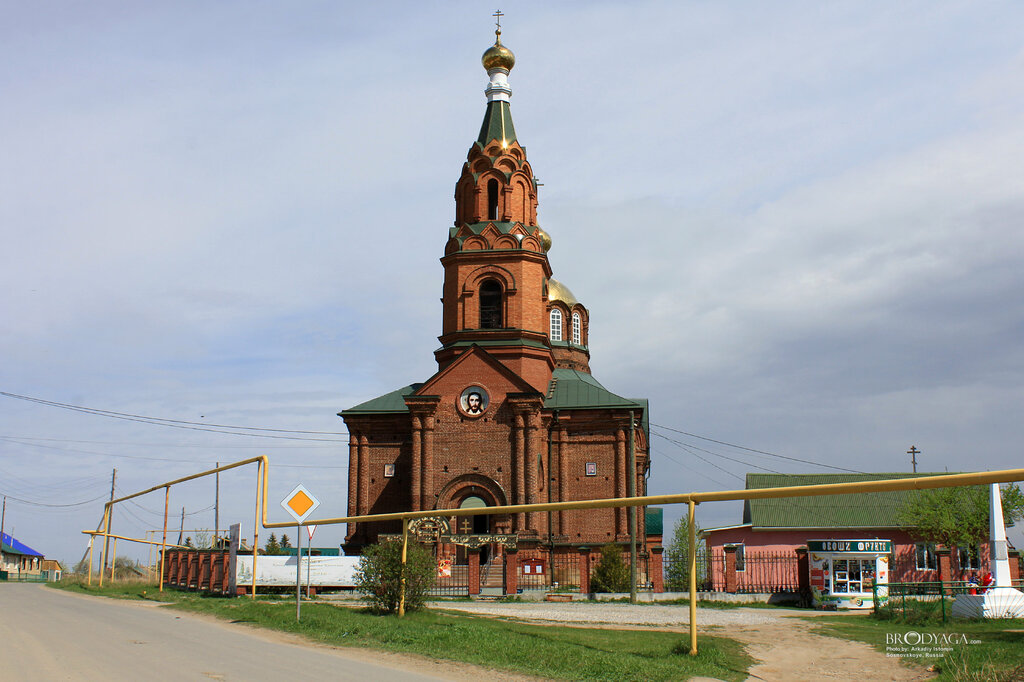 Православный храм Храм Рождества Христова, Свердловская область, фото