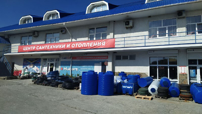 Магазин Сантехники Кромское Шоссе