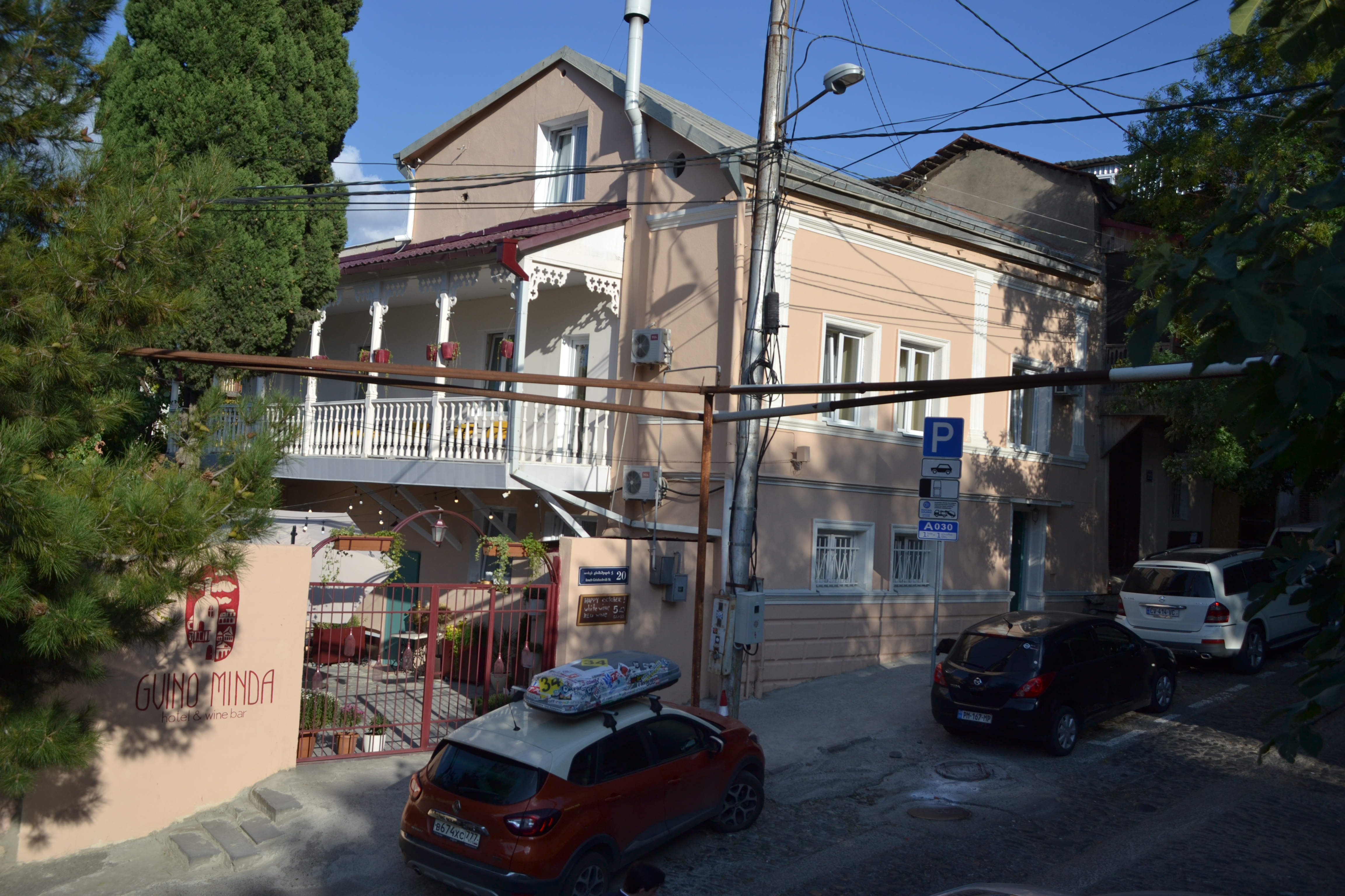 Фото Гвино Минда