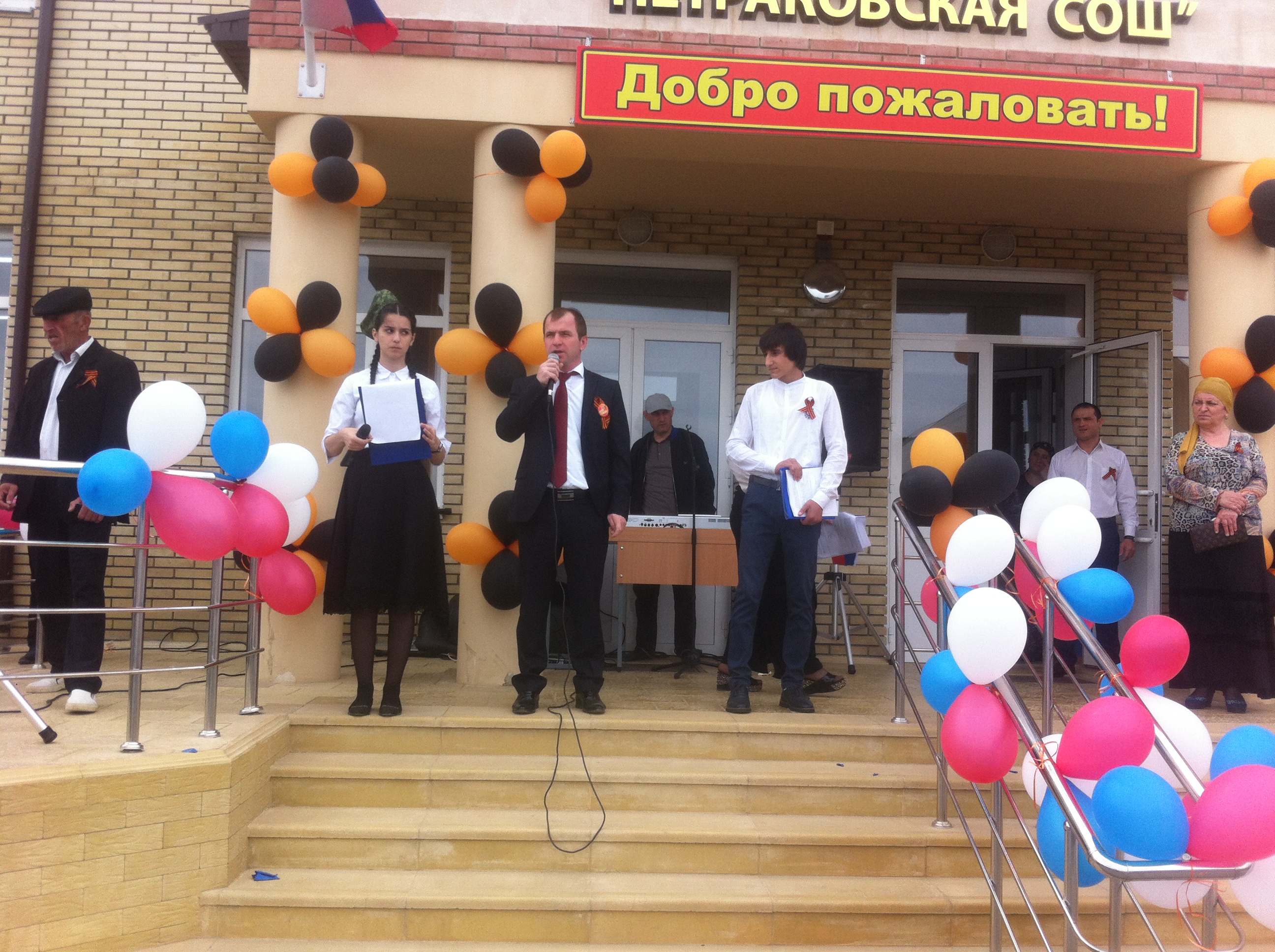 10 Школа хасавюрт карта