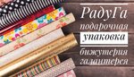 Raduga 52 (Sovkhoznaya Street, 13к1), art supplies and crafts