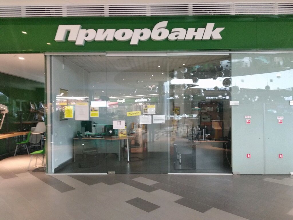 Bank PriorBank, Minsk, photo