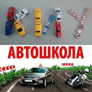 Фото 9 автошколы «Автошкола Казанского инновационного университета имени В. Г. Тимирясова»