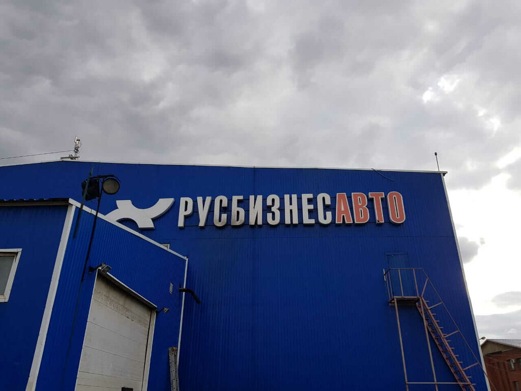 Сим авто русбизнесавто