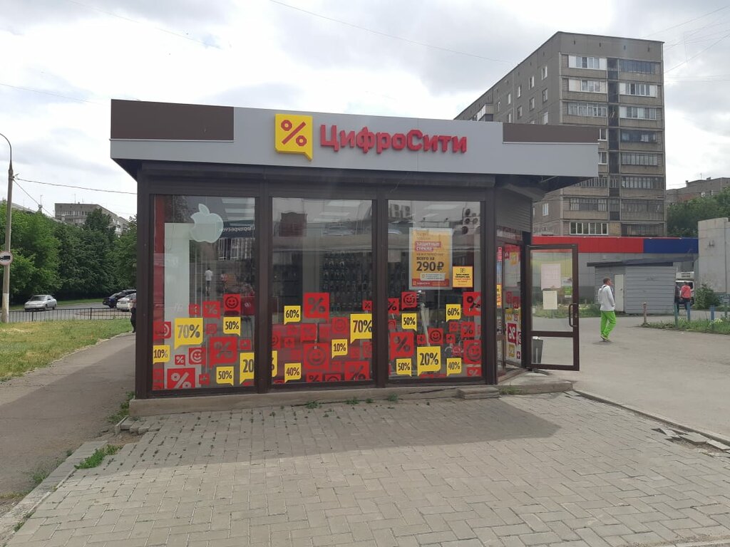 Магазин электроники ЦифроСити, Магнитогорск, фото