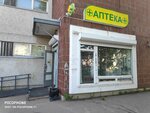 Браво (gorodskoy posyolok Sovetskiy, Sadovaya ulitsa, 42к1), farmacia