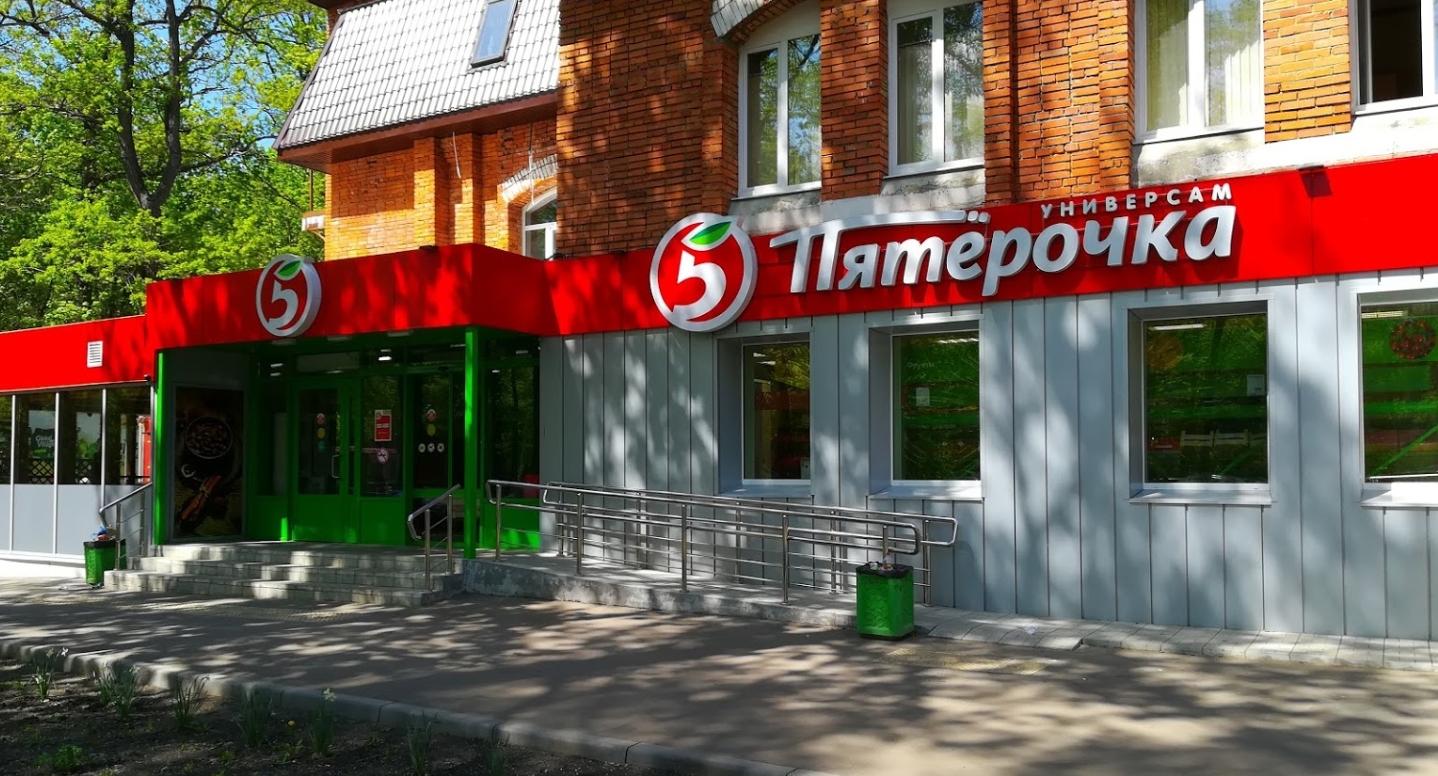 Поколение ул лермонтова 34 пенза фото Pyatyorochka, supermarket, Penza, Lermontova Street, 34 - Yandex Maps