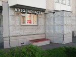 Auto parts (Ukhtomskogo Opolcheniya Street, 4), auto parts and auto goods store