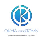 Окна Каждому (ул. Островского, 101, корп. 1), окна в Гомеле