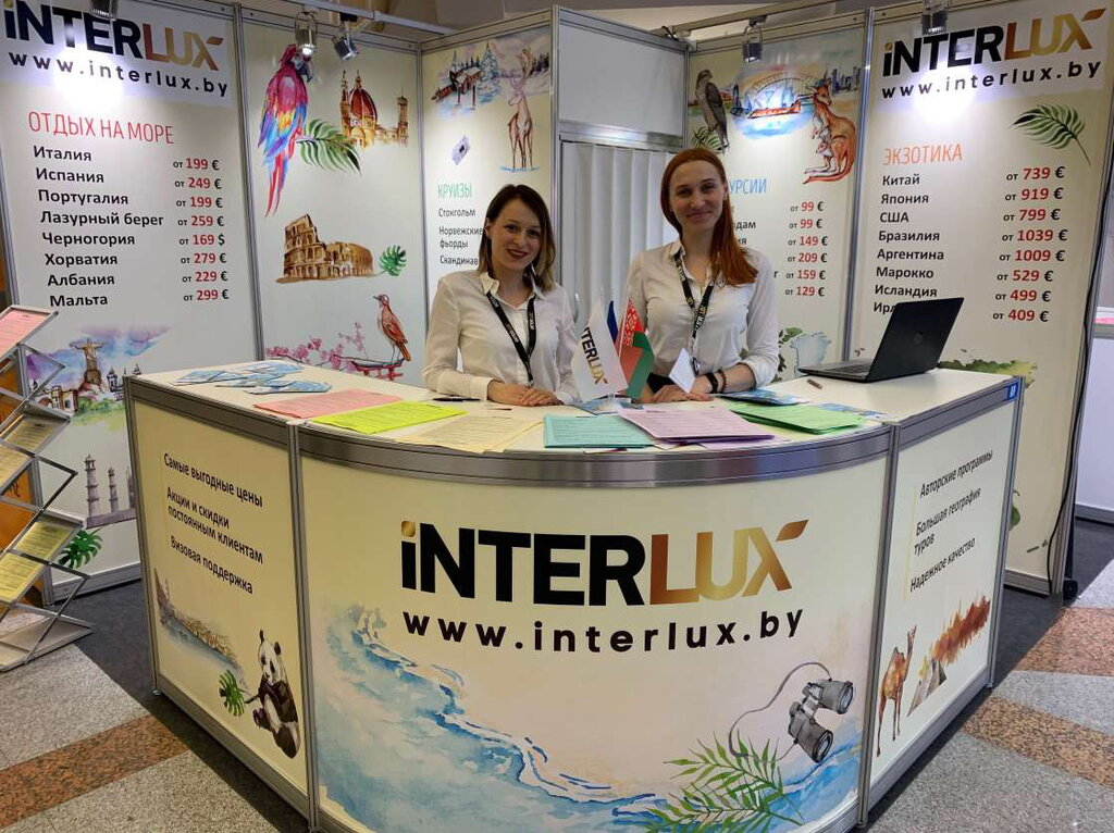 Турагентство Interlux, Минск, фото