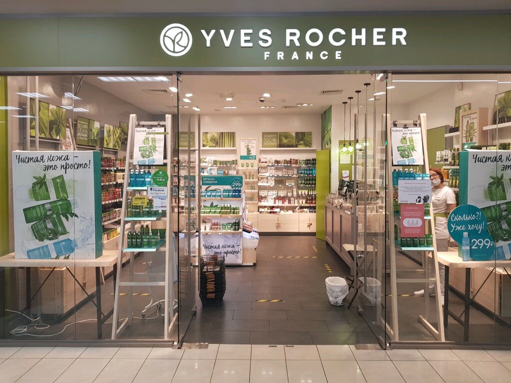 Perfume and cosmetics shop Yves Rocher, Moscow, photo