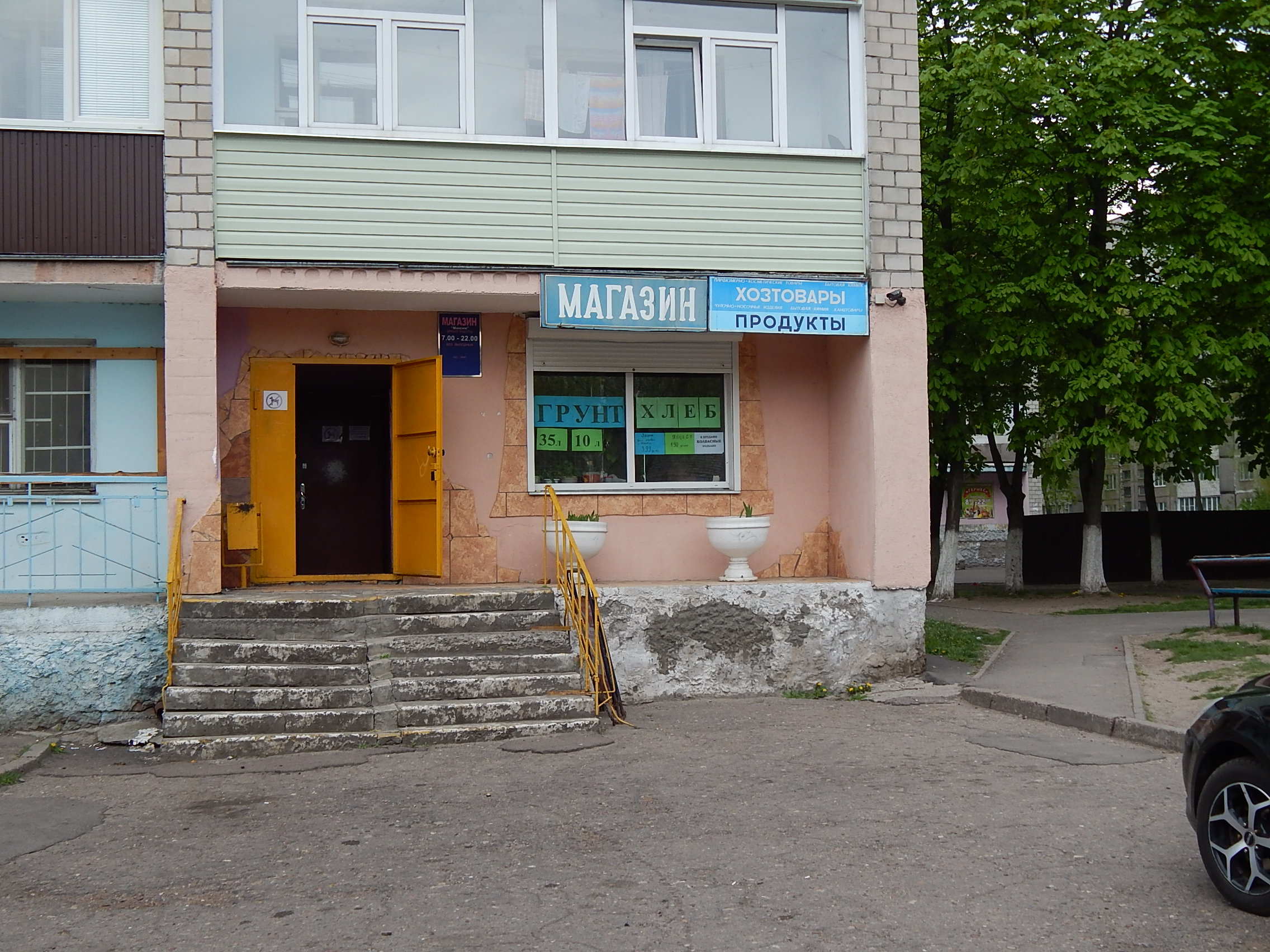 Все в дом ул кирова 141а фото