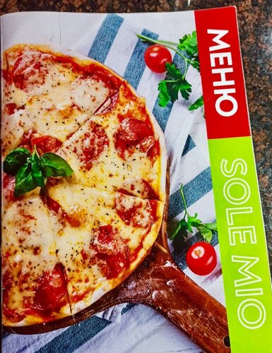 Sole Mio Pizza Yandex Maps