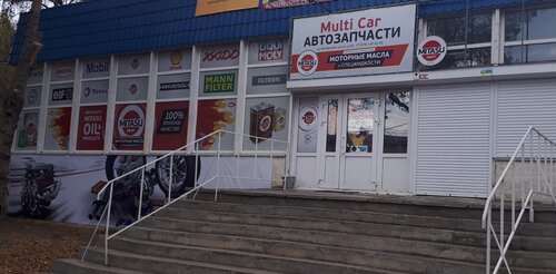 Multi Car, магазин автозапчастей и автотоваров, Вокзальное ш., 40 ...