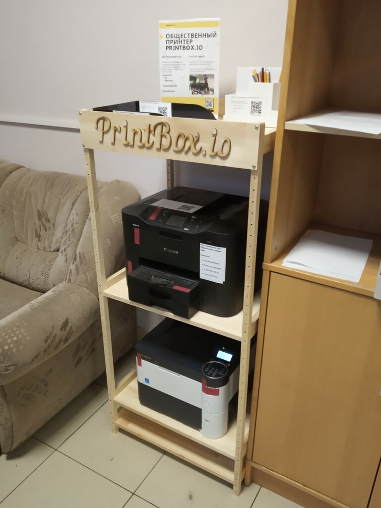 Printing services PrintBox, Dolgoprudniy, photo