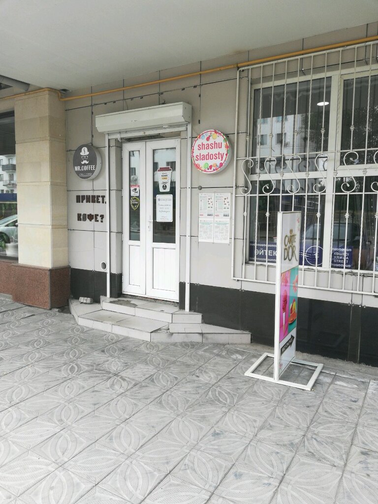 Кофейня Mr. Coffee, Тараз, фото