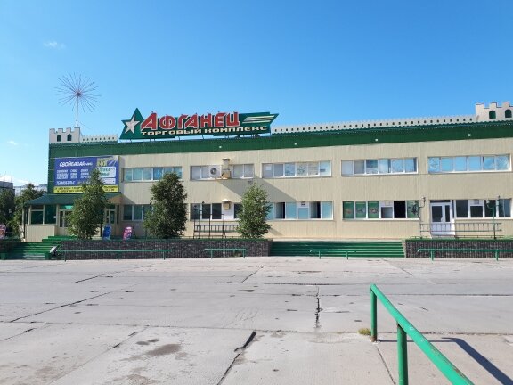 Shopping mall Afganets, Noyabrsk, photo