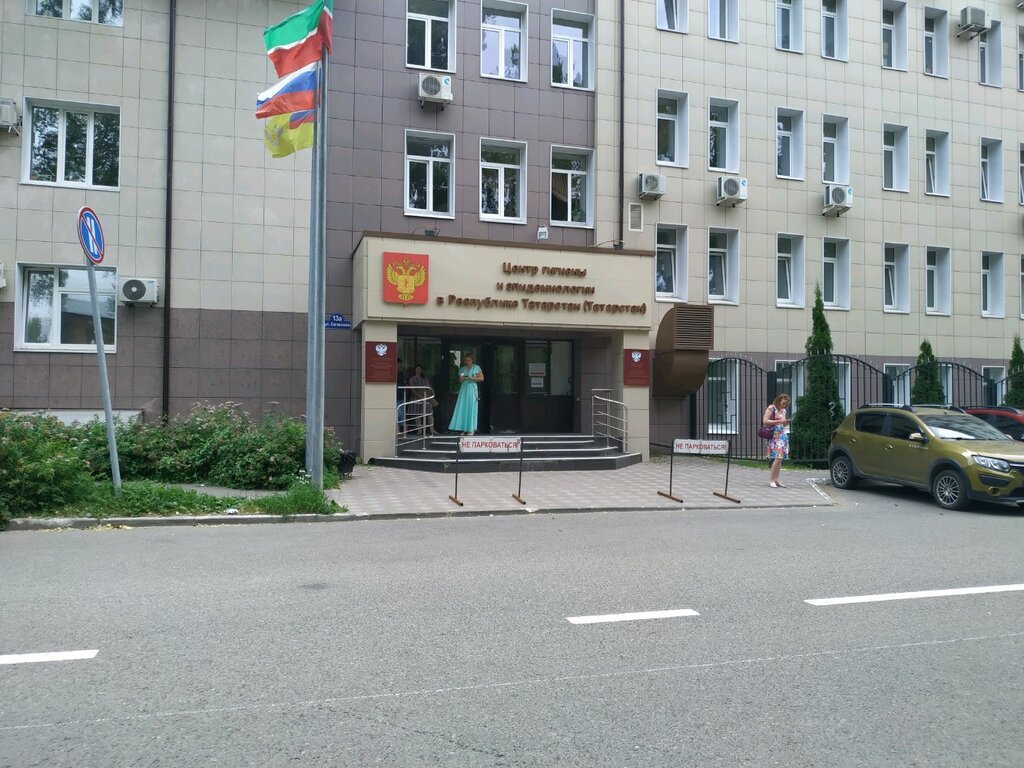 Центр трансмиссии казань