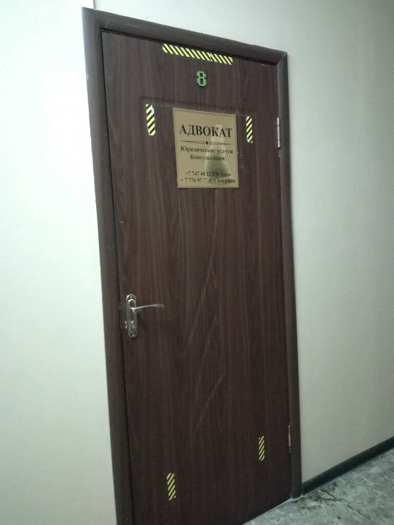 Attorney Advokat, Almaty, photo