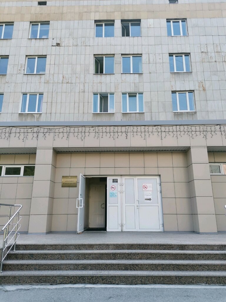 Department of the hospital ЦГКБ № 6, неврологическое отделение, Yekaterinburg, photo