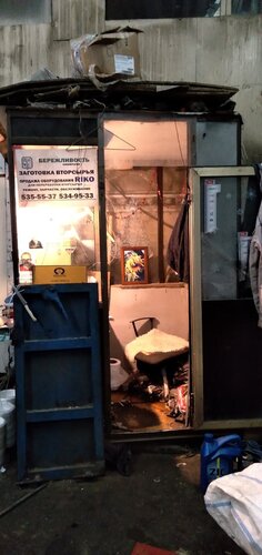 Жапон әйелдерімен BDSM